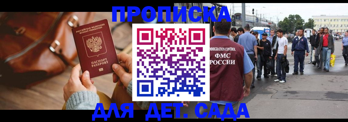 форма 3 в Михайловске