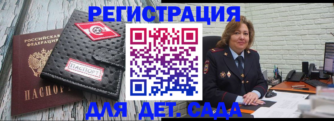 найти адрес прописки в Михайловске